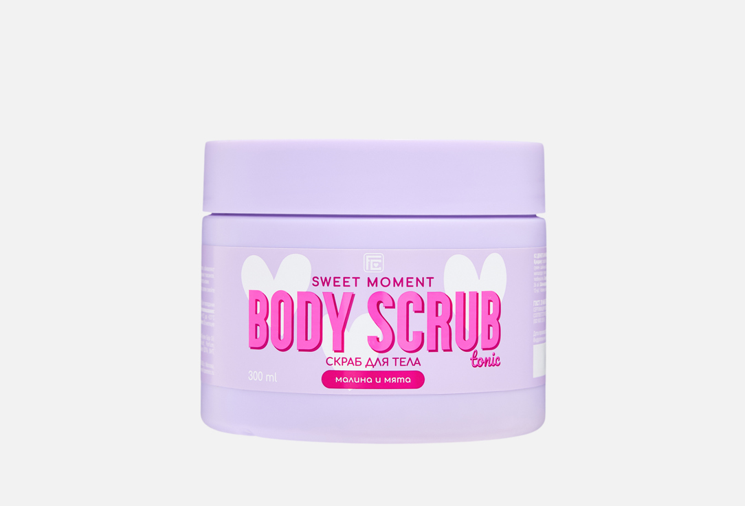 Скраб для тела FAMILY COSMETICS Sweet moment Малина и мята 300 мл