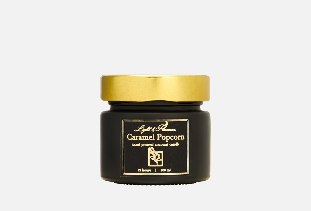 

Ароматическая свеча LIGHT&FLAVOUR, Caramel Popcorn 100 мл