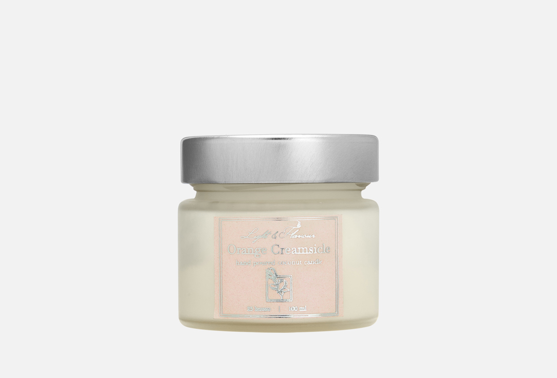 

Ароматическая свеча LIGHT&FLAVOUR, Orange creamsicle 100 мл