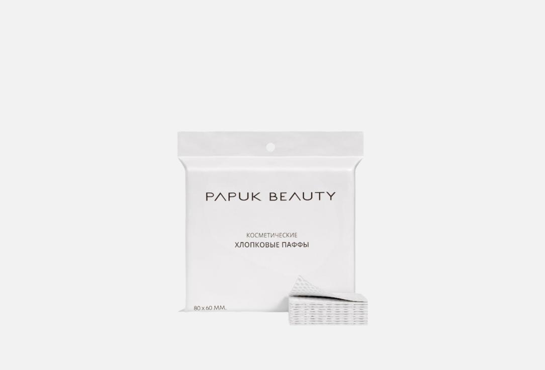 Ватные диски PAPUK BEAUTY Хлопковые 200 шт