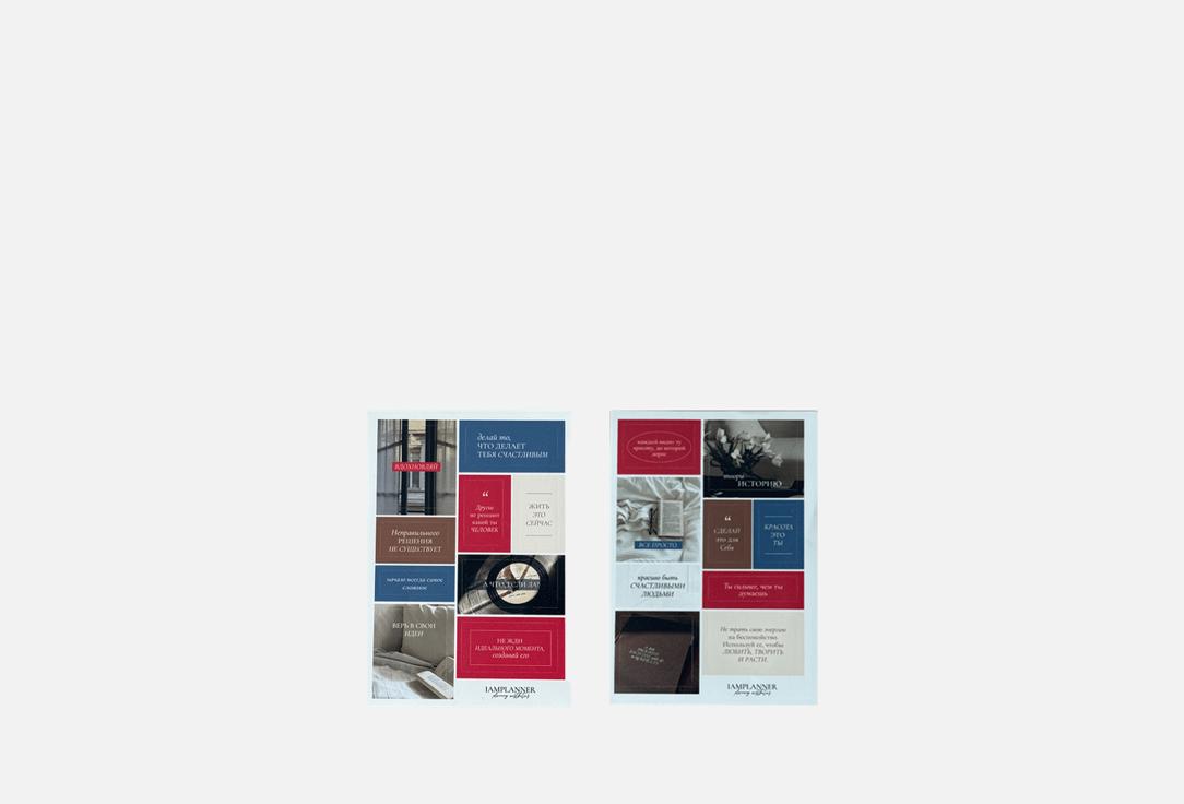 

Стикеры IAMPLANNER, Inspire 1 шт