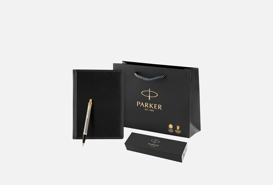 

Подарочный набор: Ежедневник и Шариковая ручка PARKER, IM Metal 2 шт