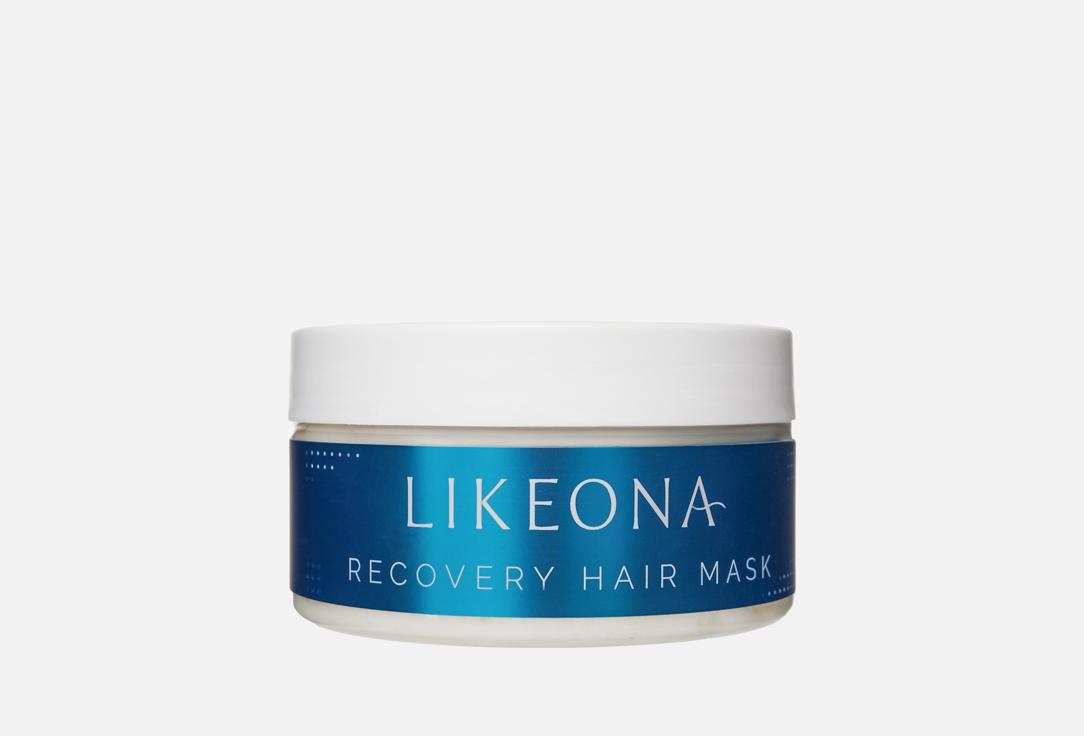 Изображение товара Восстанавливающая маска для волос Likeona recovery hair mask