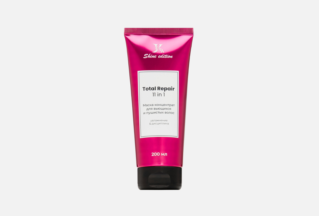 Маска для волос JKERATIN Total Repair 200 мл