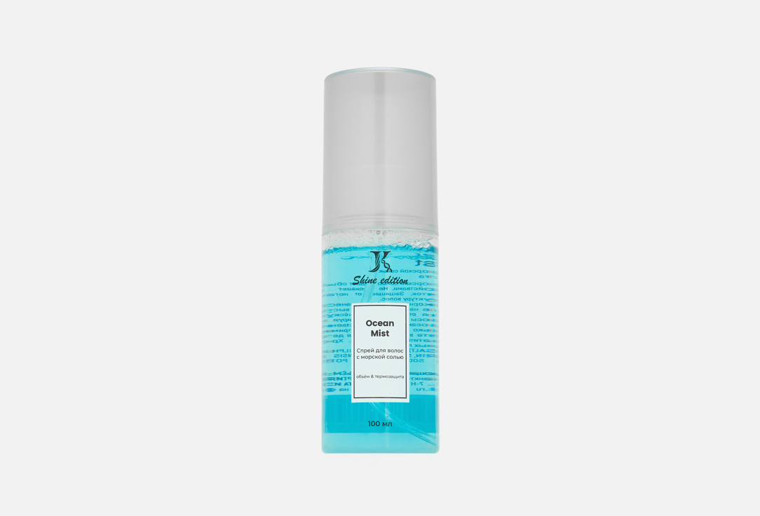 Спрей для укладки для волос JKERATIN Ocean Mist 100 мл