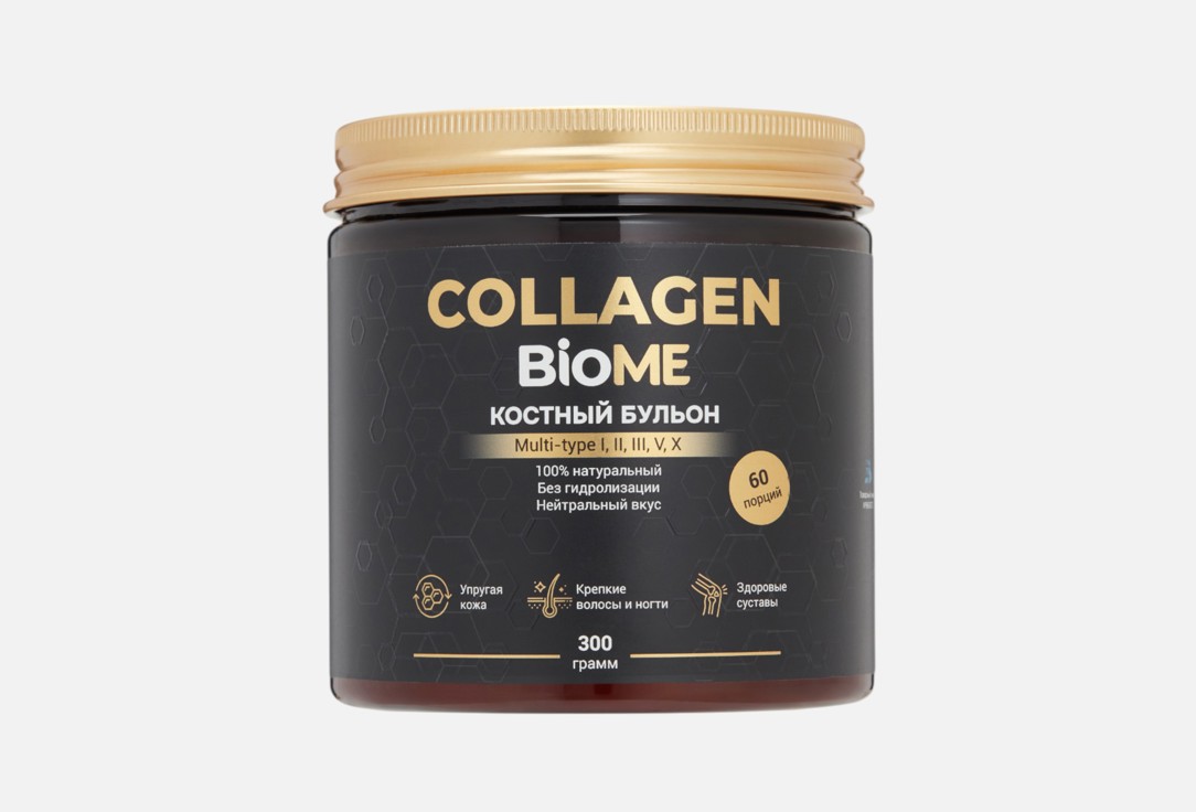 Изображение товара БАД для здоровья кожи, волос и ногтей Collagen BioME Костный бульон в порошке
