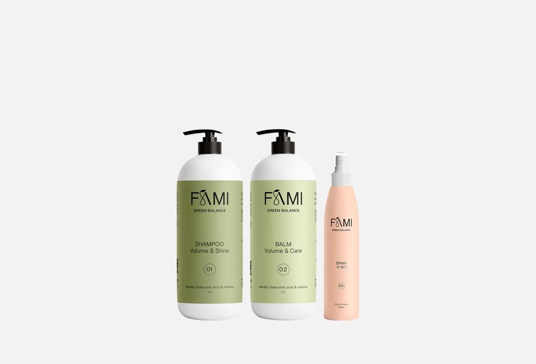 Изображение товара Набор для ухода за волосами FAMI восстанавливающий