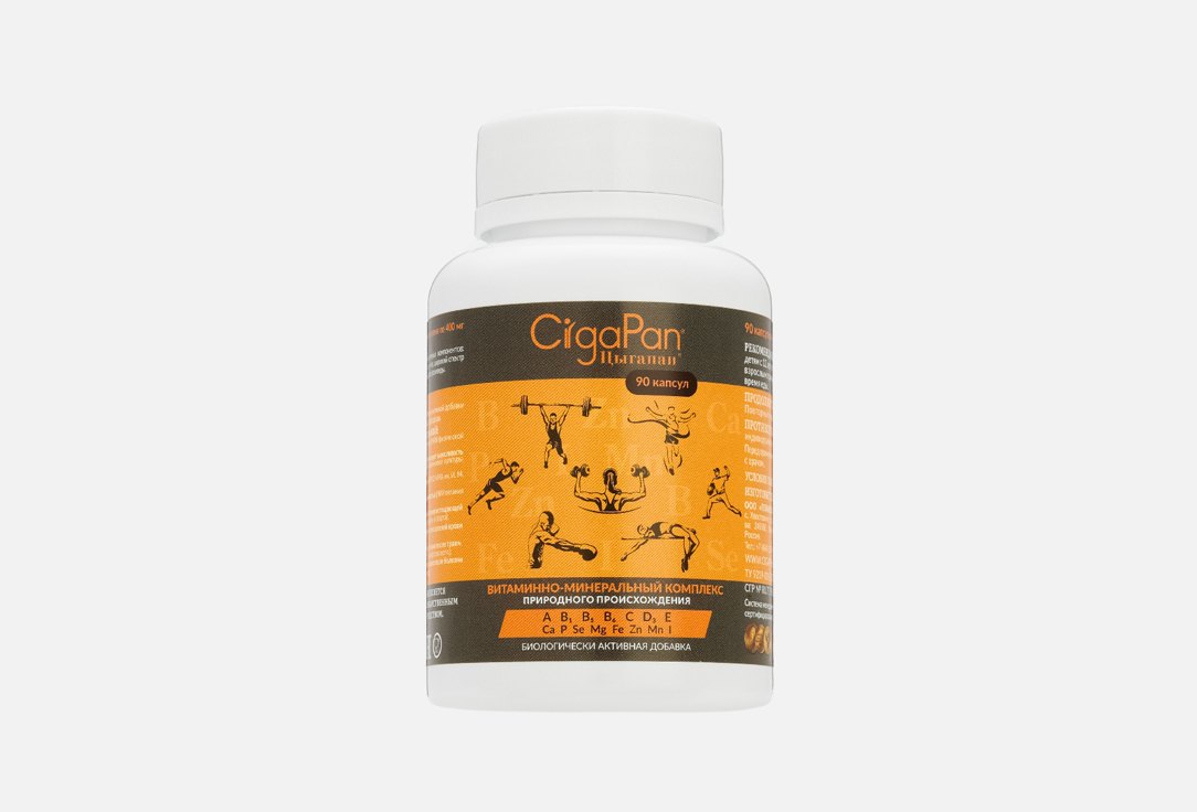 Изображение товара комплекс витаминов, минералов и аминокислот Cigapan натурального происхождения для спортсменов в капсулах