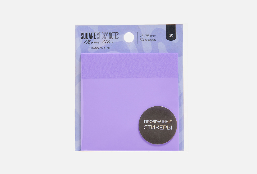 

Стикеры для заметок LOREX, TRANSPARENT MONO LILAC 1 шт