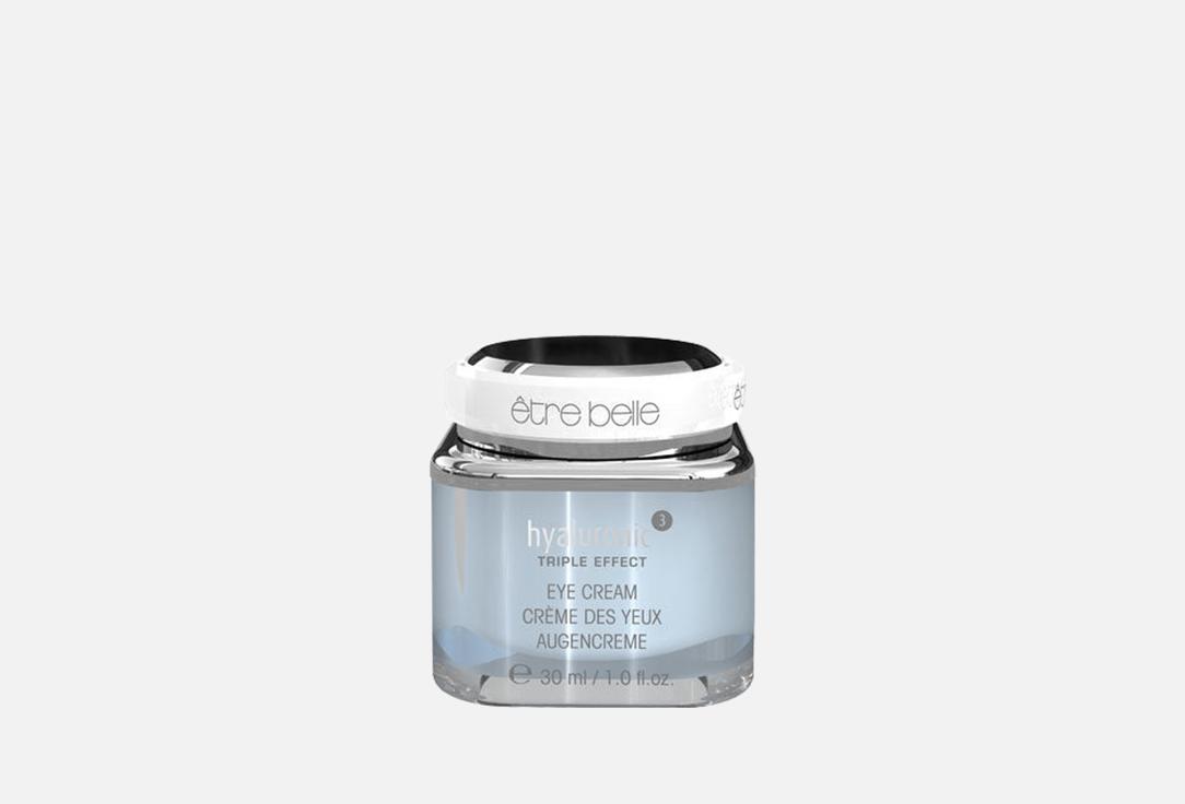 крем для кожи вокруг глаз ETRE BELLE Hyaluronic 30 мл