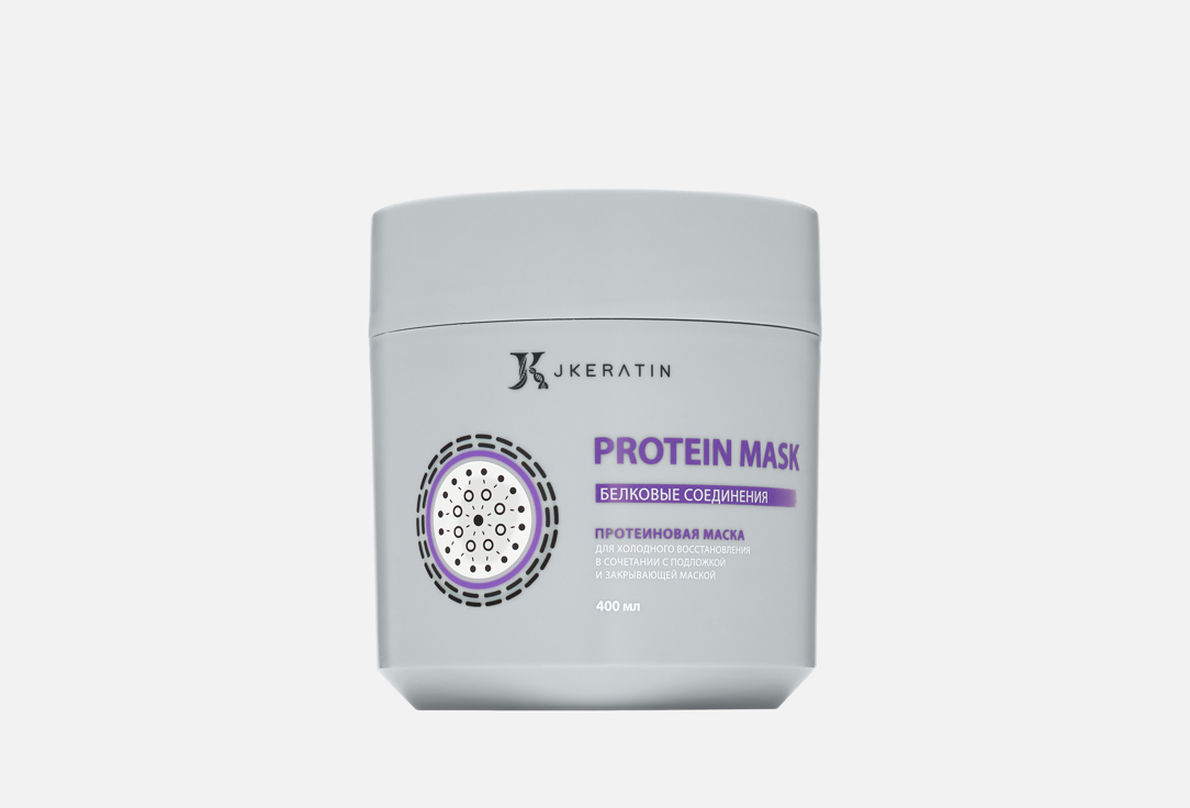 Изображение товара Маска для волос JKeratin Protein