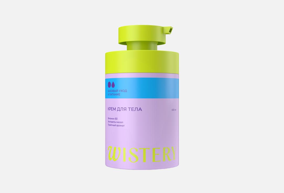 Изображение товара Крем для тела WISTERY Базовый уход и питание