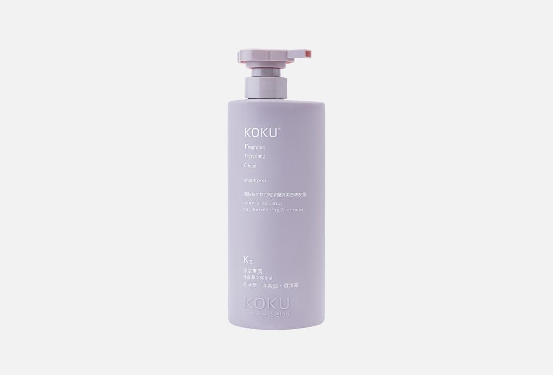 

Шампунь для волос KOKU, Mineral Sea Mud&Refreshing 500 мл