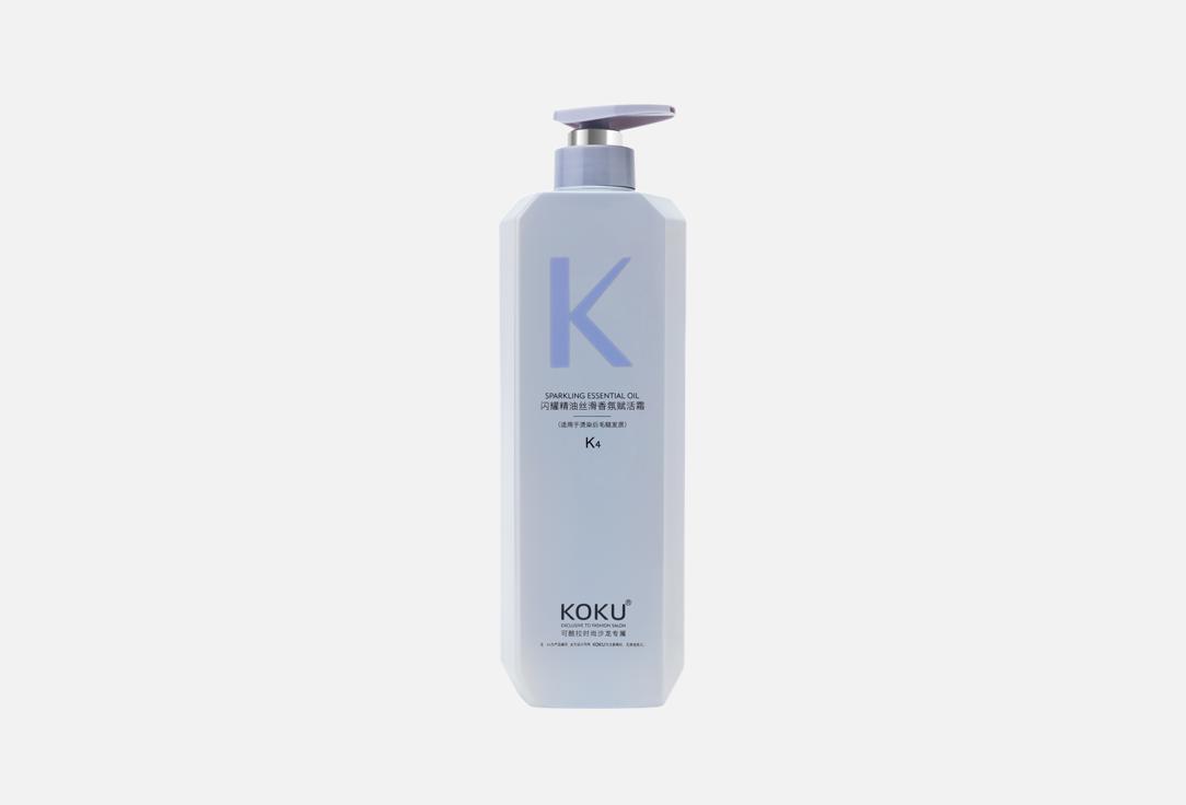 

Кондиционер для волос KOKU, Shining Essential Oil Silky Fragrance 750 мл
