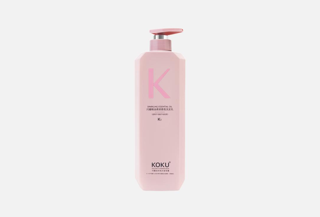 Shining Essential Oil Soft Fragrance 750 мл