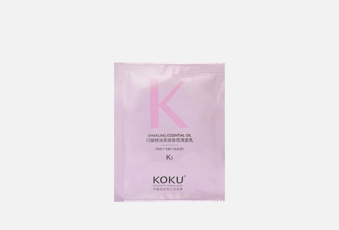 

Шампунь для волос KOKU, Shining Essential Oil Soft Fragrance 10 шт