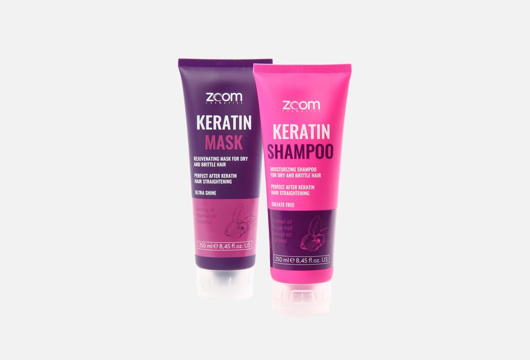 

Набор для волос ZOOM, Keratin 2 шт
