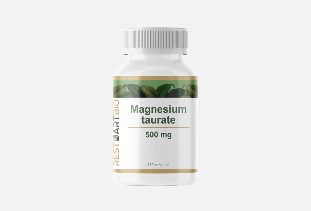 

магний RESTARTBIO, Хелат таурат 500 мг в капсулах 120 шт