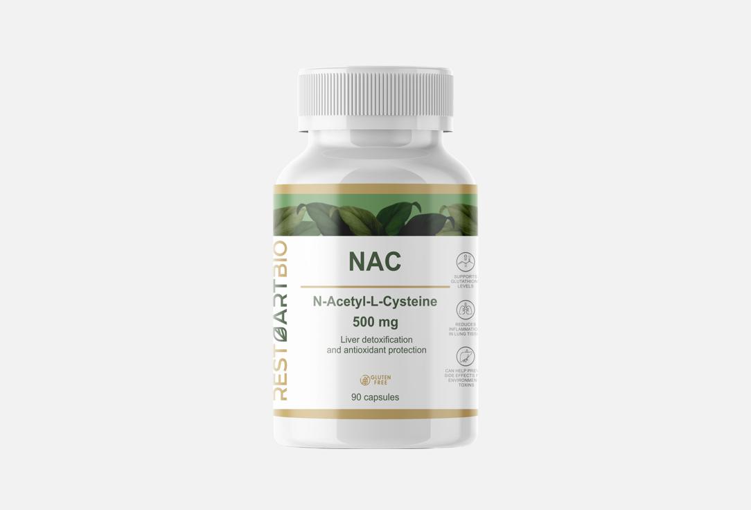 N-Ацетил-L-Цистеин RESTARTBIO Nac 500 мг в капсулах 90 шт