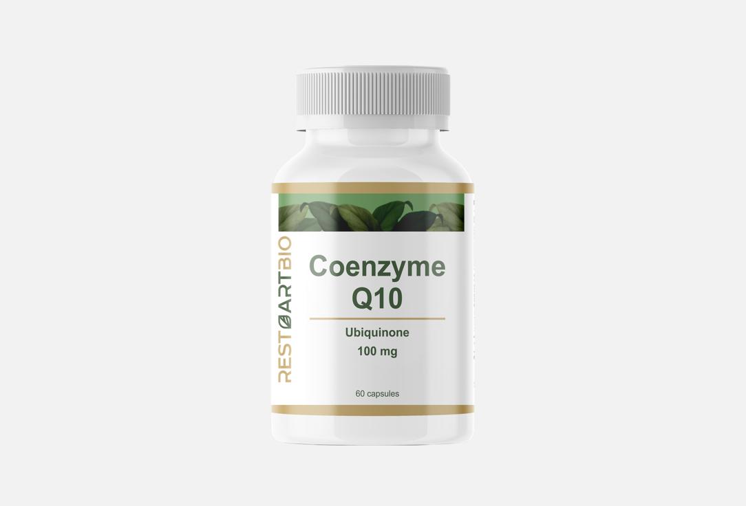 

коэнзим Q10 RESTARTBIO, 100 мг в капсулах 60 шт