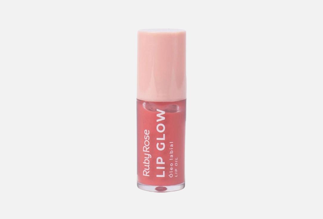 LIP GLOW 52 мл 368₽