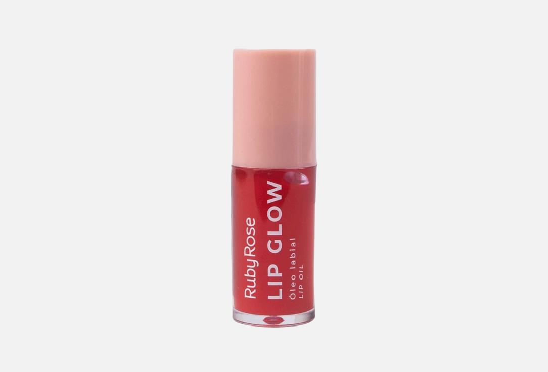 Изображение товара Масло для губ RUBY ROSE LIP GLOW яркий красный блеск и уход 5.2 мл