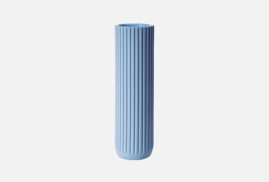 Ваза SHAPES & SHADES Strips Tall, Powder Blue, 8,6х28,8 см 1 шт