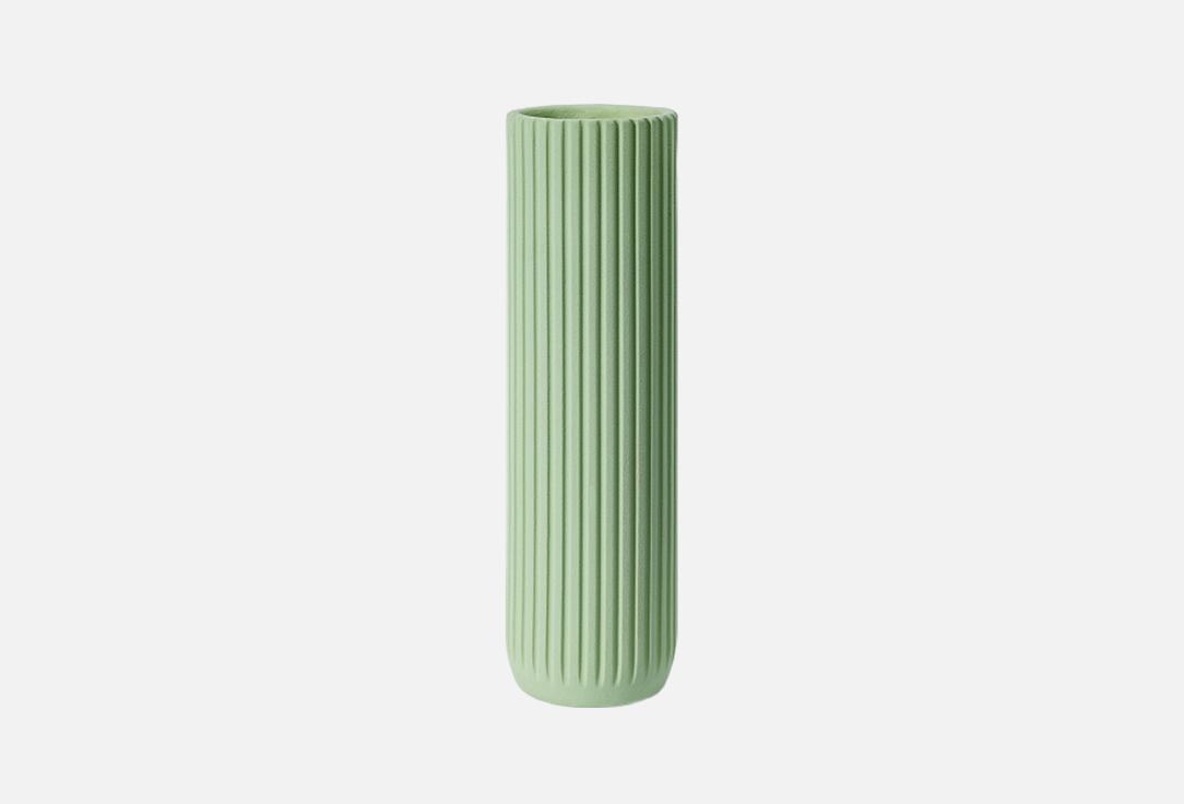 Ваза SHAPES & SHADES Basic Strips Tall, Sap Green, 86х288 мм 1 шт
