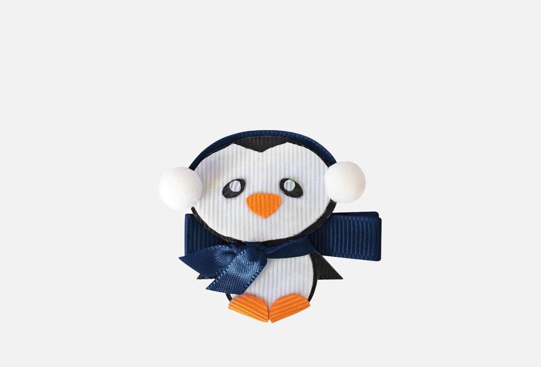 

Заколка-зажим MILLEDEUX, Синий, Пингвин 1 шт