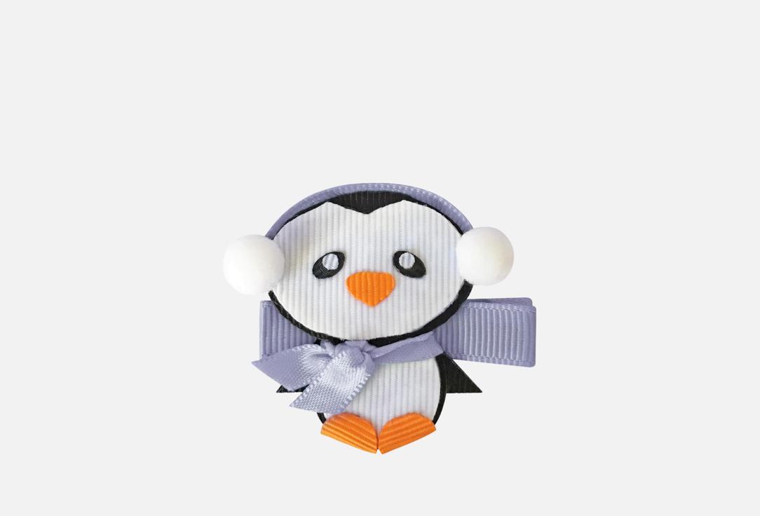 

Заколка-зажим MILLEDEUX, Сиреневый, Пингвин 1 шт