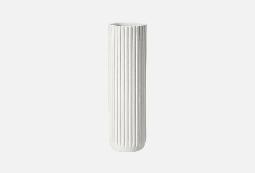 Ваза SHAPES & SHADES Strips Tall, Snow White, 8,6х28,8 см 1 шт