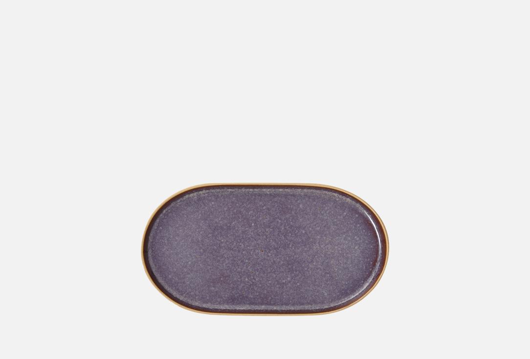 Изображение товара Блюдо овальное Portmeirion Минералы Аметист, 34х18 см