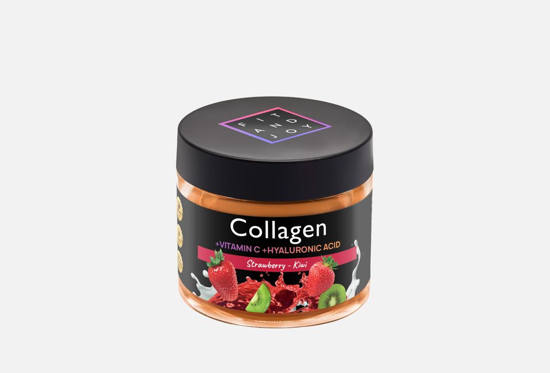Изображение товара БАД для здоровья кожи, волос и ногтей Fit And Joy Коллаген и витамин С со вкусом клубники и киви в порошке