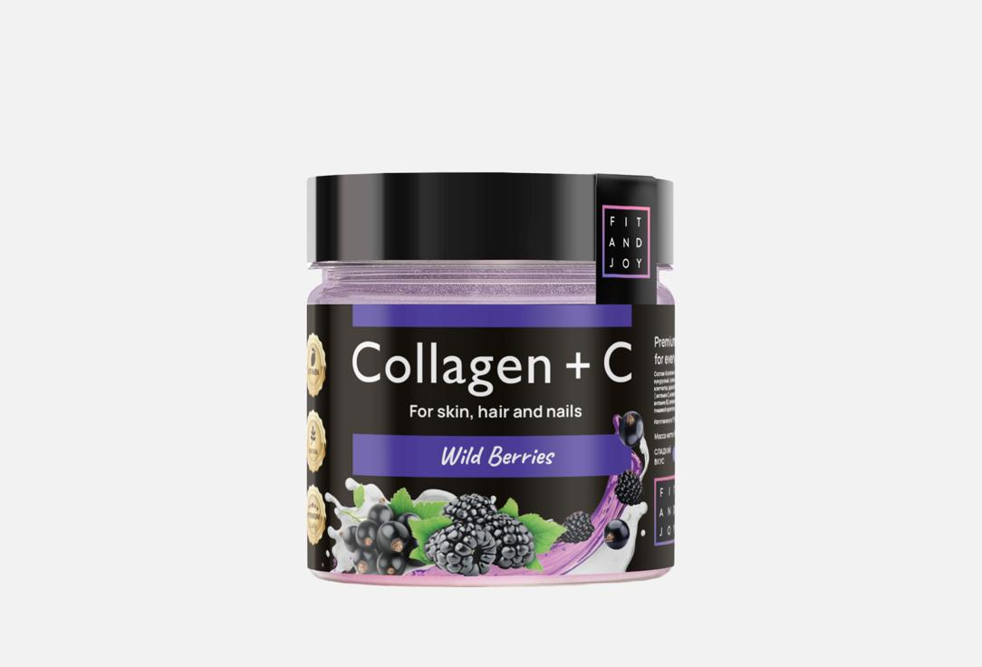 Изображение товара БАД для здоровья кожи, волос и ногтей Fit And Joy Коллаген и витамин С со вкусом лесных ягод в порошке