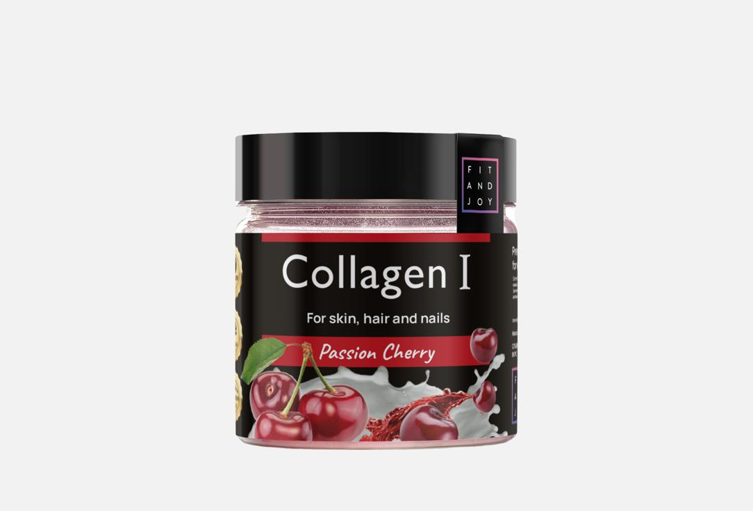 Изображение товара БАД для здоровья и красоты кожи волос ногтей Коллаген гидролизованный Вишня 90 г