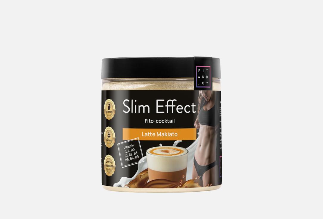 Изображение товара БАД для коррекции фигуры Fit And Joy Slim Effect Латте Макиато 140 г порошок