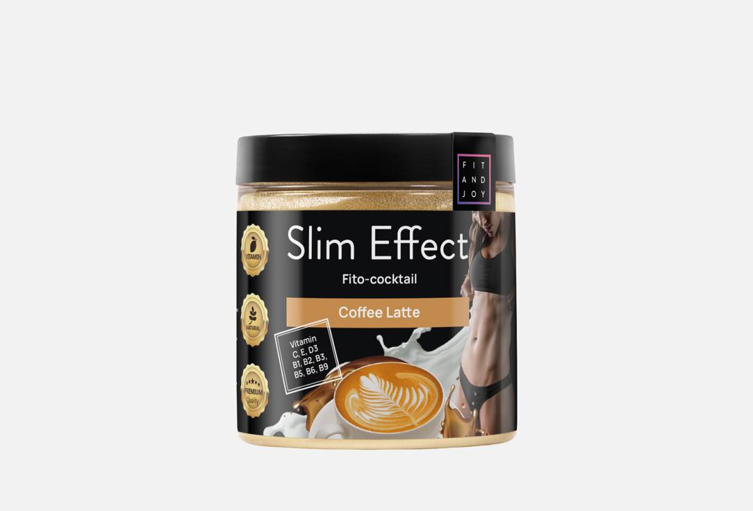 

БАД для коррекции фигуры FIT AND JOY, Slim Effect со вкусом кофе латте в порошке 140 г