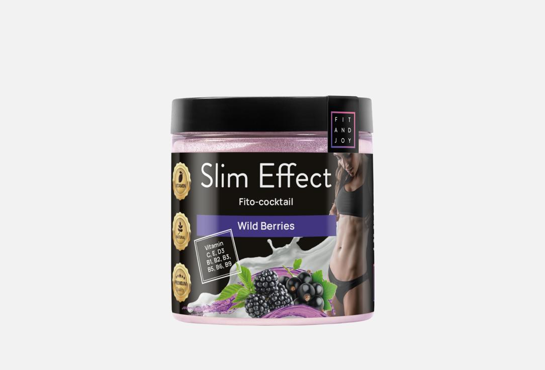 Изображение товара Fit And Joy Slim Effect БАД для коррекции фигуры с ягодами