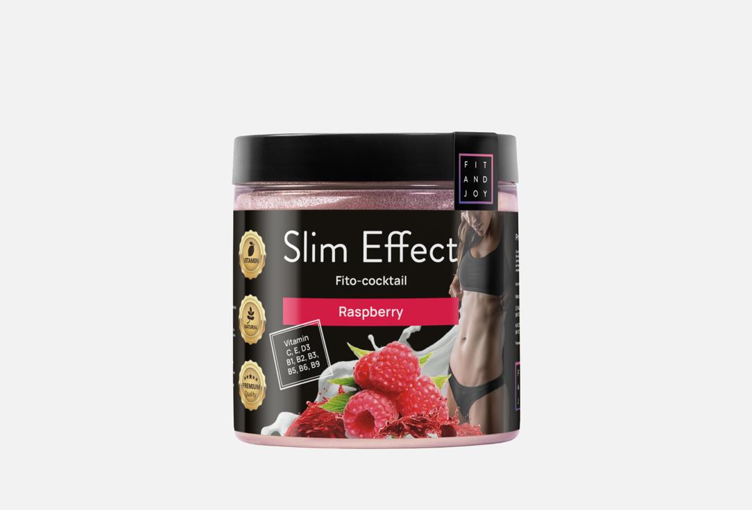 Изображение товара Пищевая добавка Slim Effect со вкусом малины для контроля веса и обмена веществ