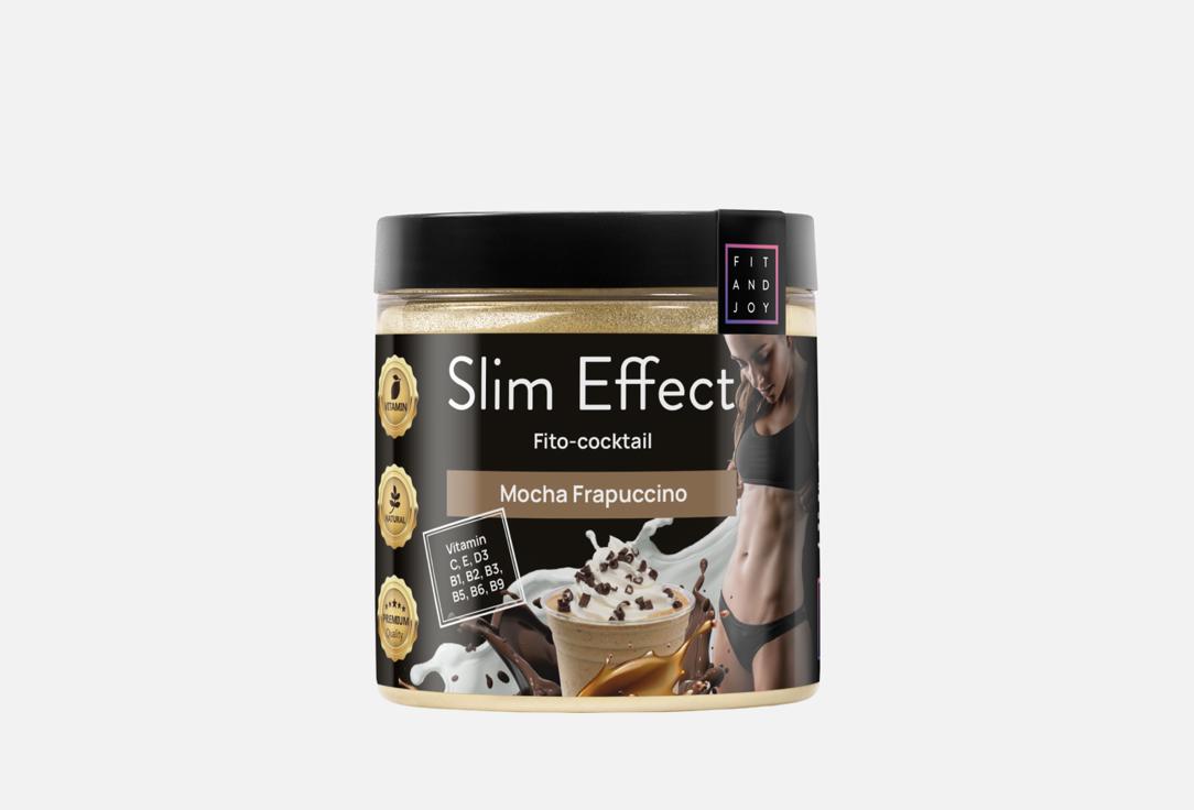 Изображение товара БАД для коррекции фигуры Fit And Joy Slim Effect со вкусом Мокка Фрапучино в порошке