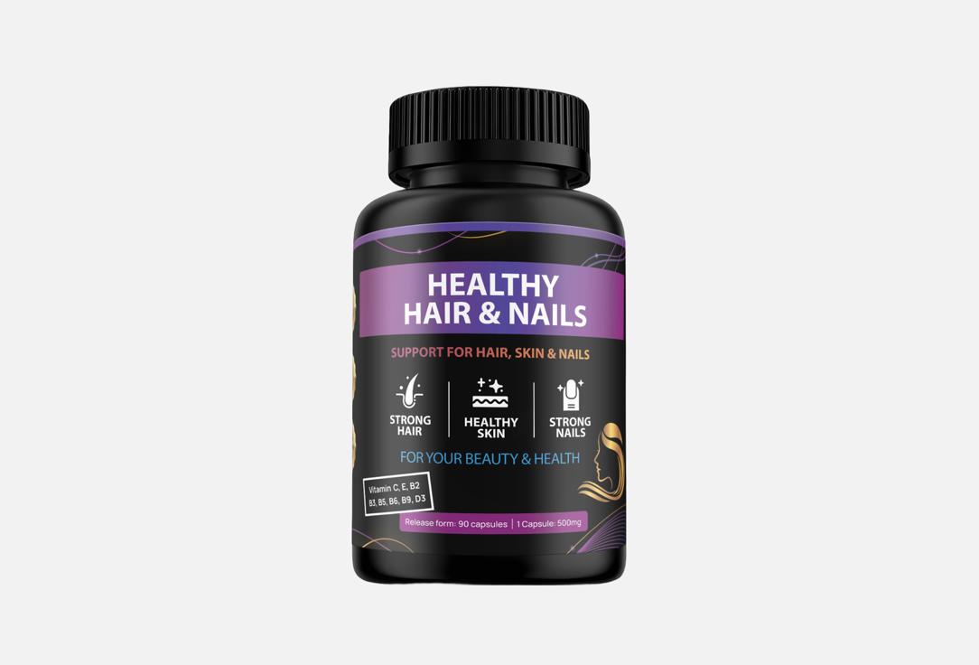 Изображение товара БАД для здоровья волос и ногтей Fit And Joy коллаген с витаминами в порошке