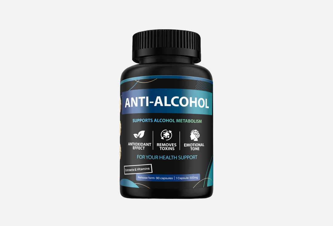 Изображение товара БАД для поддержки пищеварения и снижения похмелья Fit And Joy 90 капсул