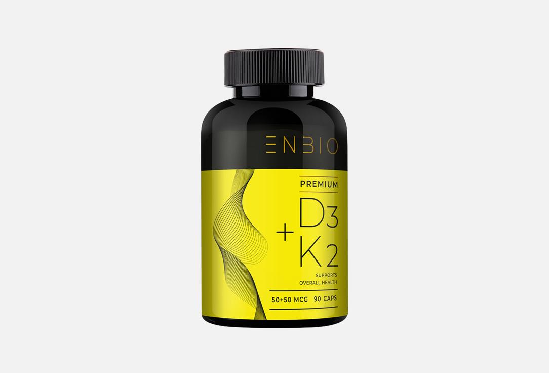 Изображение товара комплекс витаминов ENBIO витамины D3 и K2 в капсулах