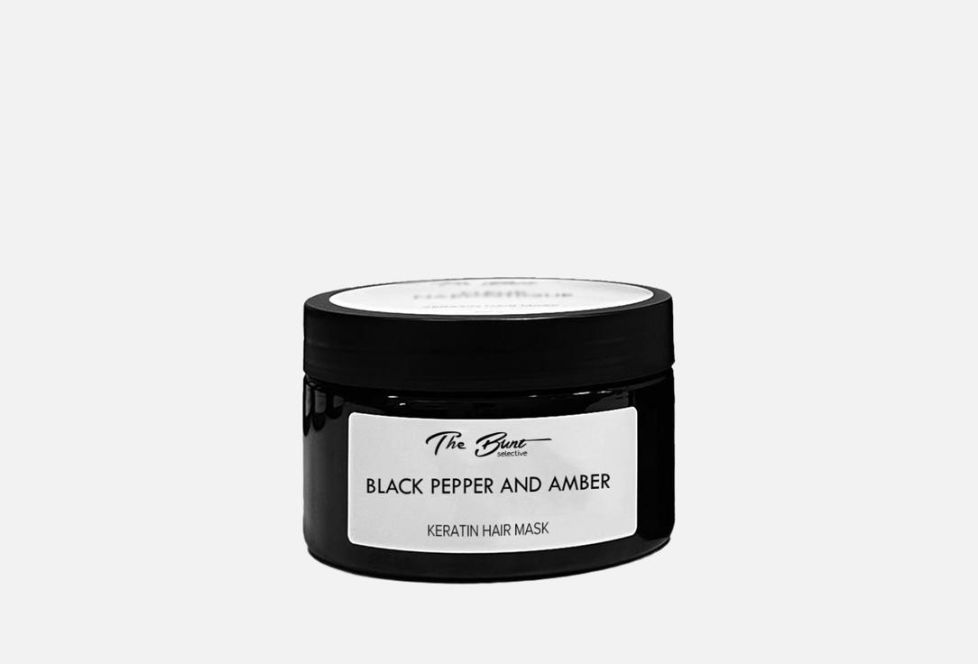 KERATIN Black Pepper and Amber 250 мл