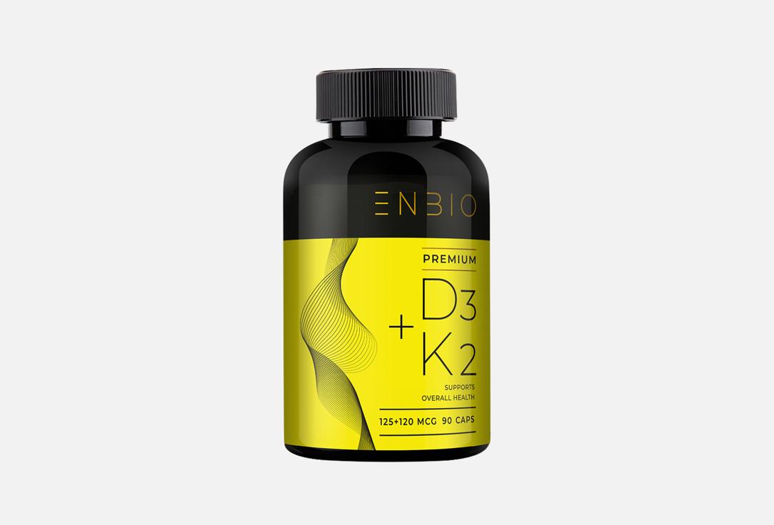 Изображение товара комплекс витаминов ENBIO Витамины D3 и K2 в капсулах