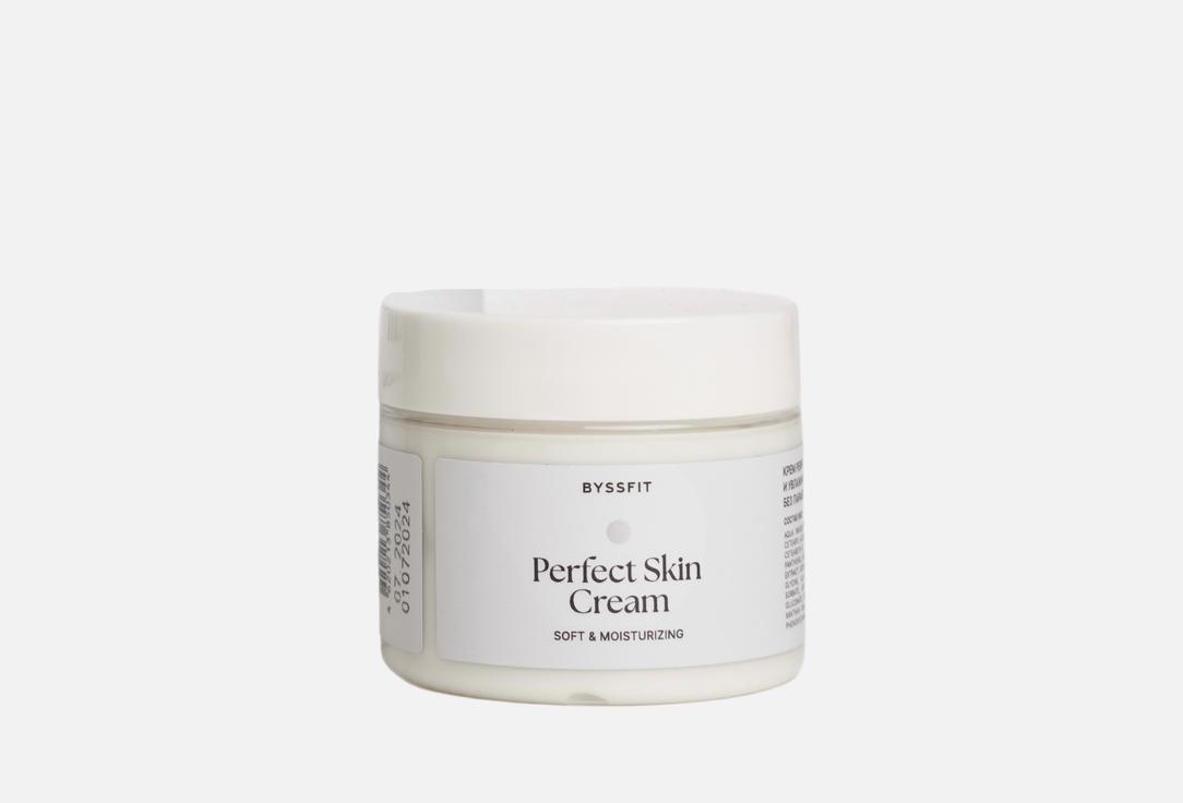 

крем для тела BYSSFIT, Perfect skin 50 мл
