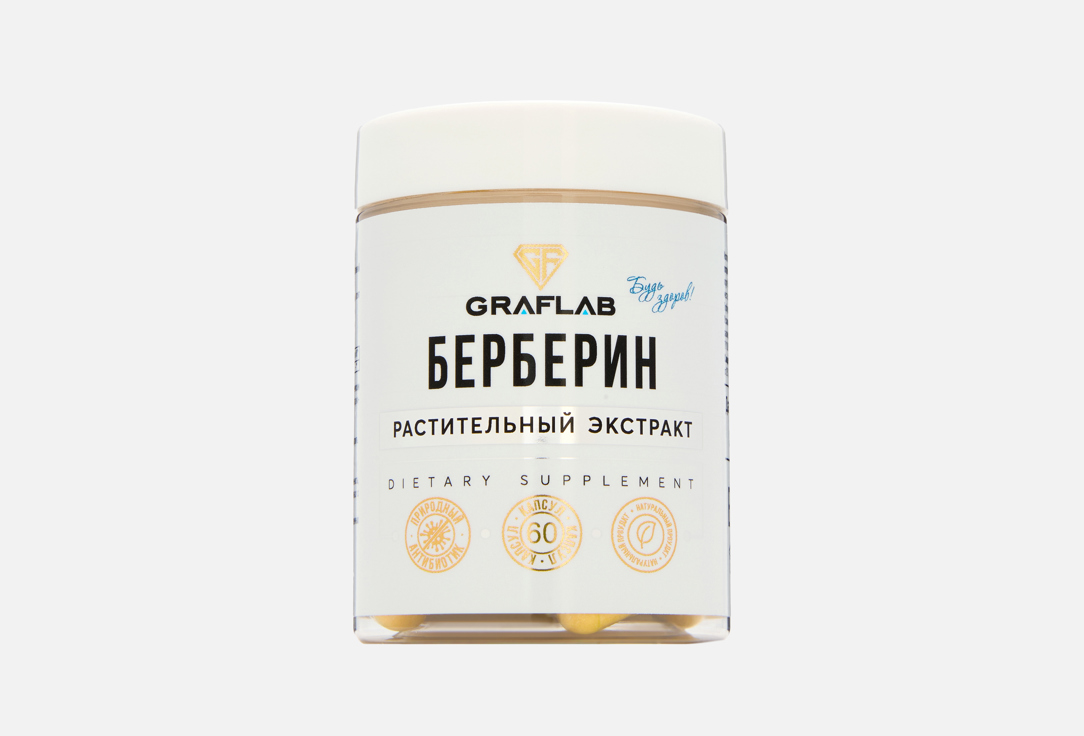 

Берберин GRAFLAB, 500 мг в капсулах 60 шт