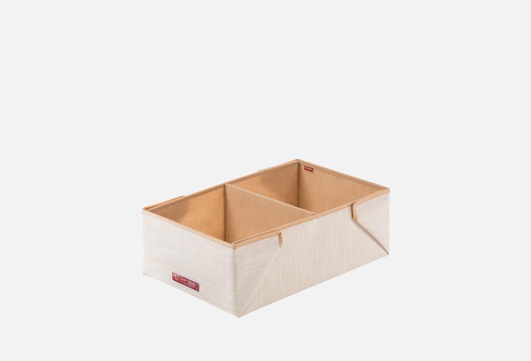 Изображение товара Ящик с отделениями CASY HOME Milky 32x50x18 см для хранения и организации дома