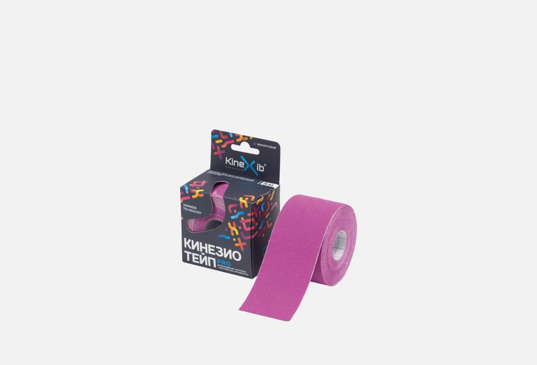 Изображение товара Кинезиотейп Kinexib Pro, фиолетовый, 5смх5м