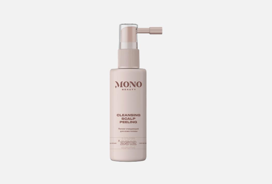 

Пилинг для кожи головы MONO BEAUTY, Cleansing Scalp 100 мл